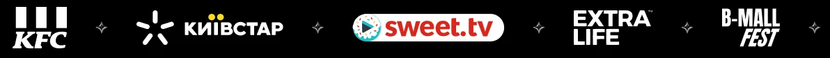 KFC, Київстар, sweet.tv, EXTRA LIFE, B-MALL FEST